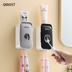 全自動歯磨き粉神器家庭用壁掛け歯ブラシ押出機セット穴なしトイレ歯ブラシホルダー