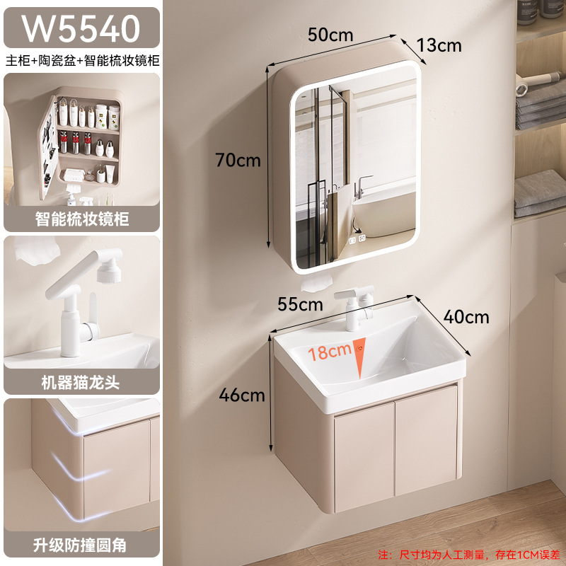 W5540 - Gabinete inteligente de espejo completamente sellado