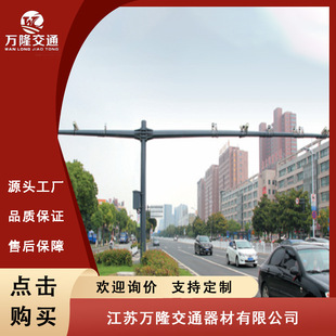 Factory supply traffic monitoring pole can make various height L-type electric alarm pole T-type monitoring pole