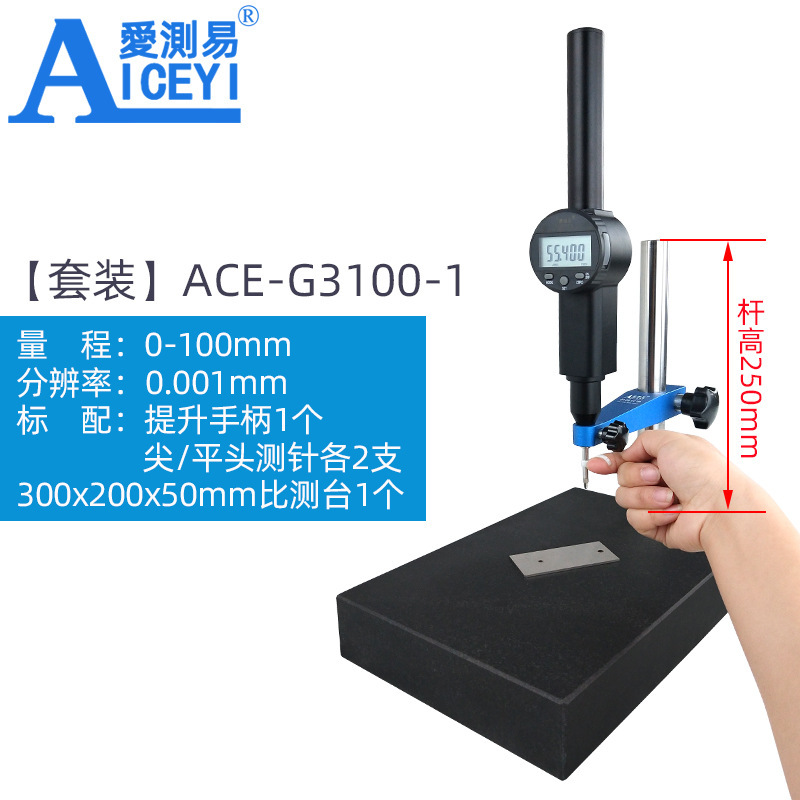 Aicaiyi デジタル表示高度計電子深さゲージダイヤルインジケータマイクロメーターブラケット高さ測定器 0-100 ミリメートル|undefined