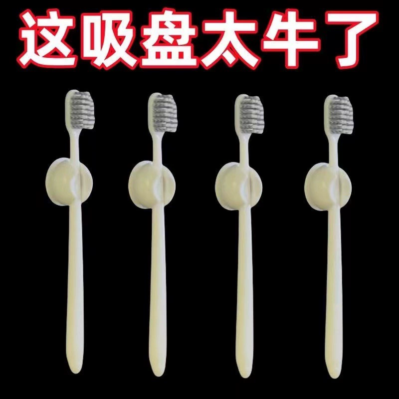 Стойка для хранения зубной щетки с высоким значением