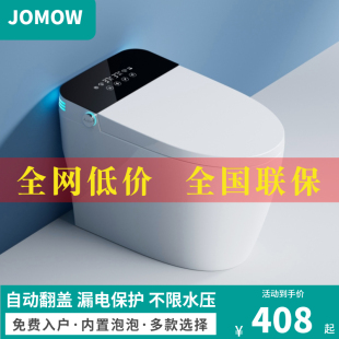 Genuine Smart Toilet Fully Automatic All-In-One Household Small-Sized Toilet Without Water Pressure Limit Instant Heating Toilet