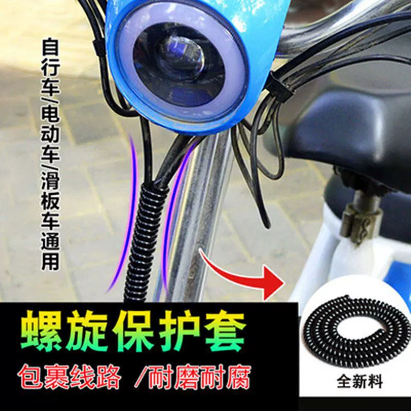 Electric car, brake, protective case, bike