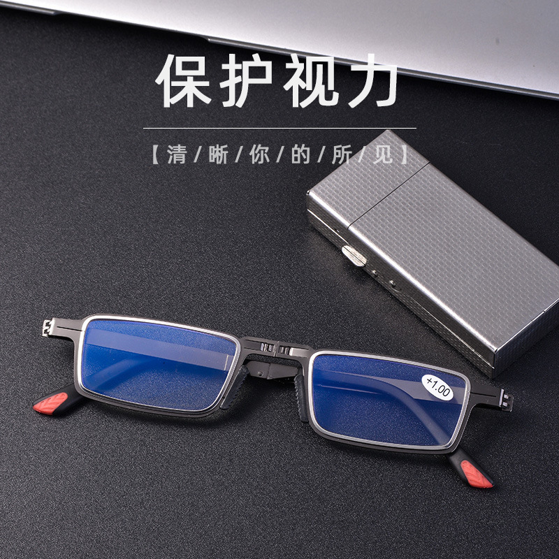 2025 New Ultra-Thin Anti-Blue Light Reading Glasses, Fashionable High-End Convenient High-Definition Reading Glasses, Foldableing Metal Reading Glasses