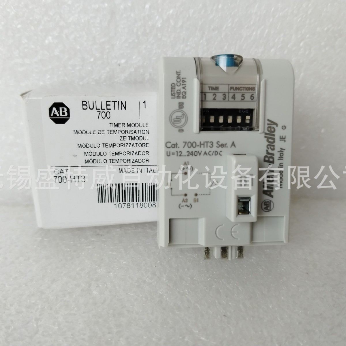 原装现货700-HT3 罗克韦尔插入式定时器继电器