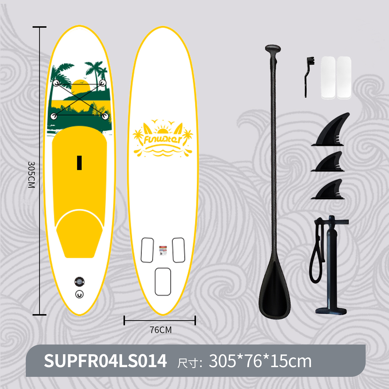 클리어런스 세일【305*76*15】S014