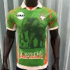 New Court Green Player Edition