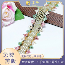 ��Ƭ�����L�̽���߅4cmˮ����ɫ�𾀻�߅���ͯ�b��߅�o�Ͽ羳��