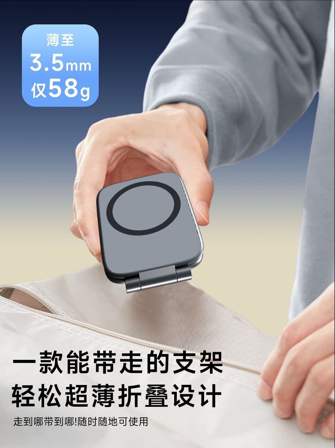 2025 New Model Mobile Phone Holder, Ultra-Thin Magnetic Stand, Portable Multifunctional Car Navigation Stand