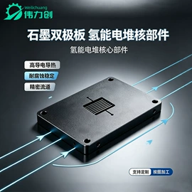 石墨及碳素;石墨;冶炼设备配件