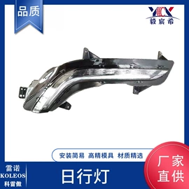 大灯、前照灯;车身及附件;尾灯