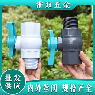PVC����z���y 1/2-2���ɫ/������σ����ݼy�y�Tˮ��ˮ�������y