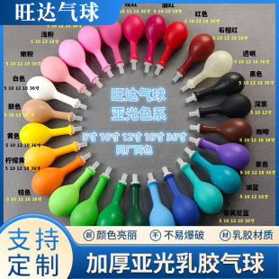 12Ӣ��2.8�˼Ӻ����z��ɫ������R����ɫ��Y��c�����Ɍ�����