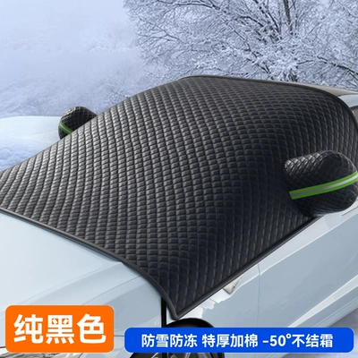 Half Cover – Car snow shield - sedan-model-black-three-layer-model-with-ears