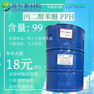 �ń��²�  ����������PPH-C �h����Ĥ����-C �ߺ���99����