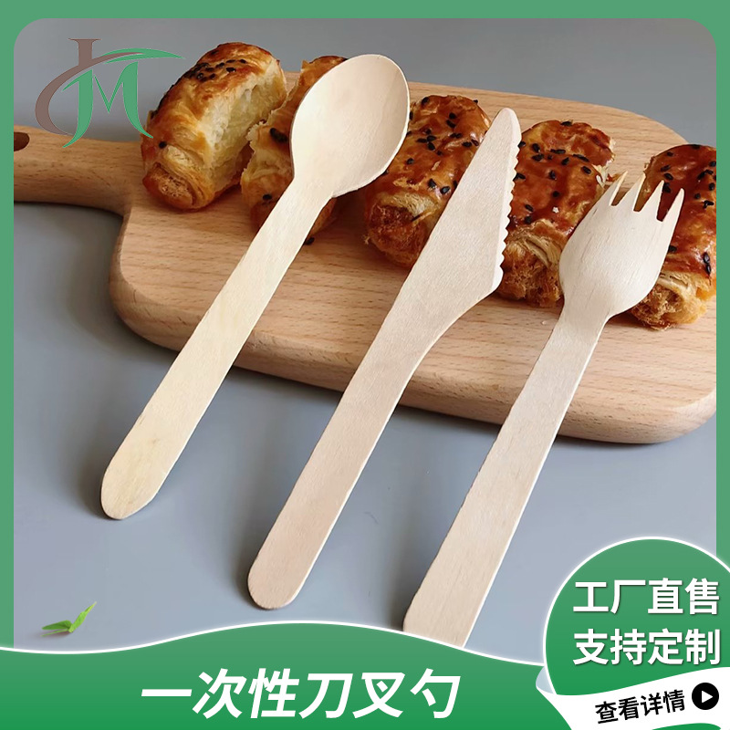 Cuchillo desechable de madera, tenedor y cuchara de tres piezas de madera protección del medio ambiente vajilla traje para llevar filete cuchillo de madera postre tenedor de madera y cuchara