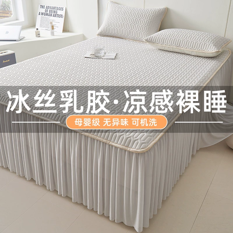 Летний латексный коврик из ледяного шелка, юбка для кровати, комплект из трех предметов, коврик из ледяного шелка, прохладный мягкий коврик, одинарная покрывало, юбка для кровати, покрывало для кровати
