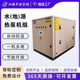 换热制冷空调;风机盘管;通风机