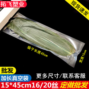 Long Vacuum Bag Red Sausage Bacon Seafood Food Packaging Bag Thickeneded Commercial Transparent Glossy Compressed Plastic Bag