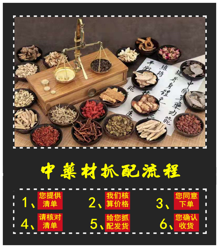 Shan Zha Dried Hawthorn Fruit (Crataegus pinnatifida) — Food-Herb for Tea & Soup, 500g quality and texture