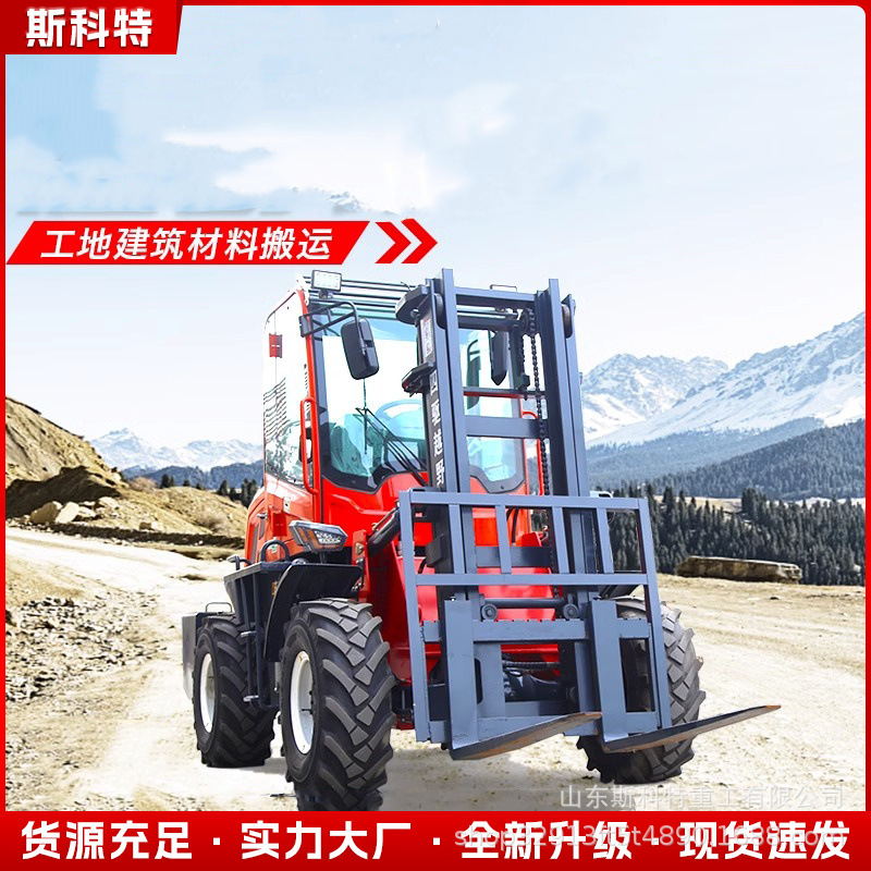 四驱越野叉车4吨5吨6吨侧移液压装卸搬运多功能内燃一体起重机