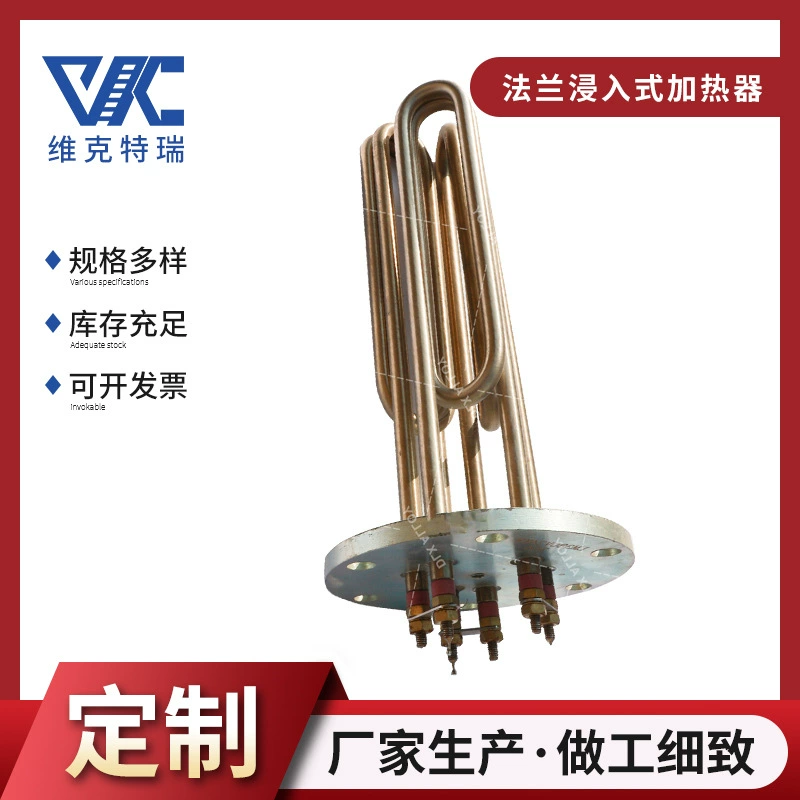 Высокая мощность латунный фланец нагревательный трубопровод для жидкостного нагревателя