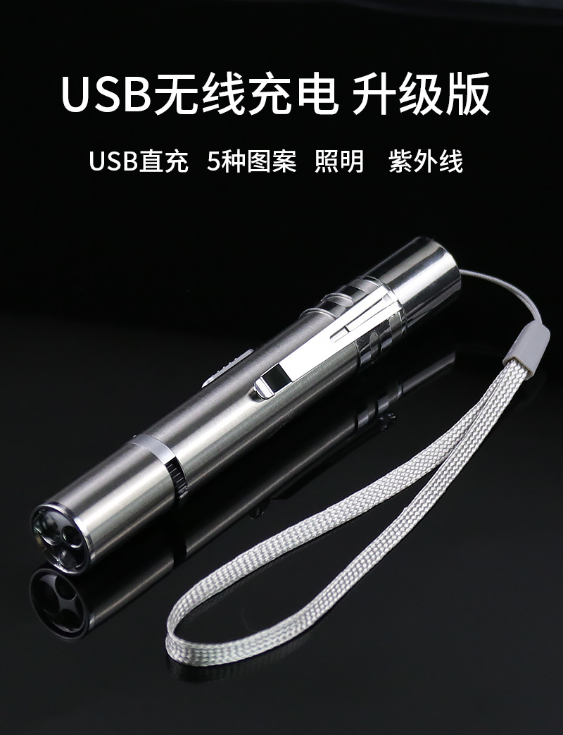 宠物用品亚马逊爆款三合一多图案激光逗猫棒 usb充电互动逗猫玩具详情19