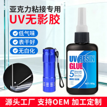 ������UV�zˮ�oӰ�zPC/PVC/PS�����ЙC�������Ï����o��ճ�ӄ�