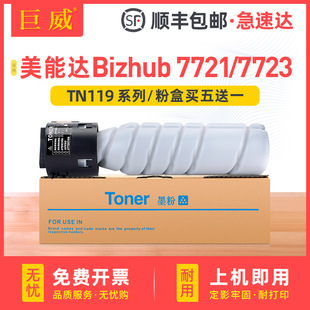 �m�ÿ��Ῠ�����_6180e�ۺ�TNP26ī�� bizhub 7719 7721 7723ī��
