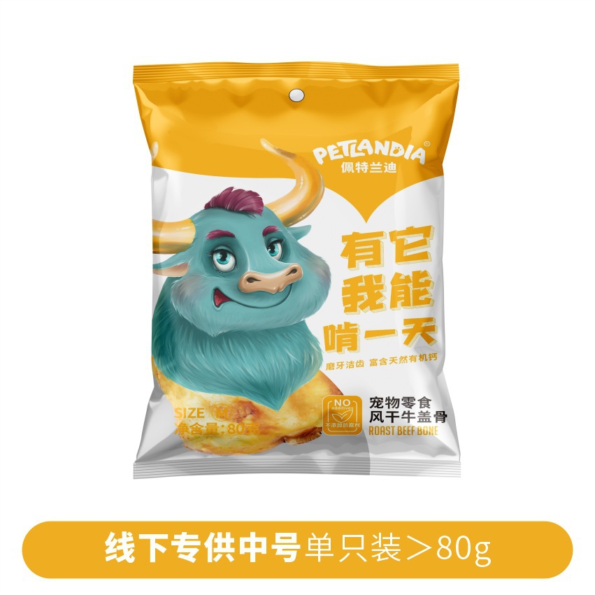 Perro molar hueso de rodilla de buey hueso de buey Teddy Gold Maubie oso perro de tamaño medio y grande bocadillos perro adulto natural