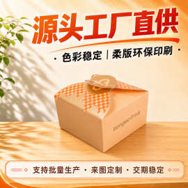 仟吉食品包装盒定制白卡纸盒礼品折叠瓦楞纸盒牛皮纸抽拉盒批发