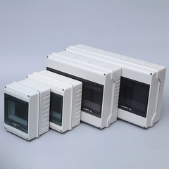 Outdoor waterproof H-type distribution box, rainproof plastic charging station leakage protector box, waterproof circuit breaker box
