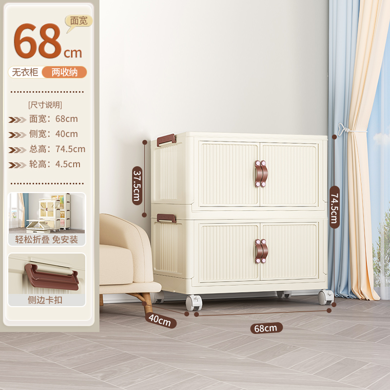 Gabinete de almacenamiento plegable para el hogar, sala de estar, gabinete de juguetes, gabinete de almacenamiento para bebé, gabinete de aperitivos, gabinete de almacenamiento organizador