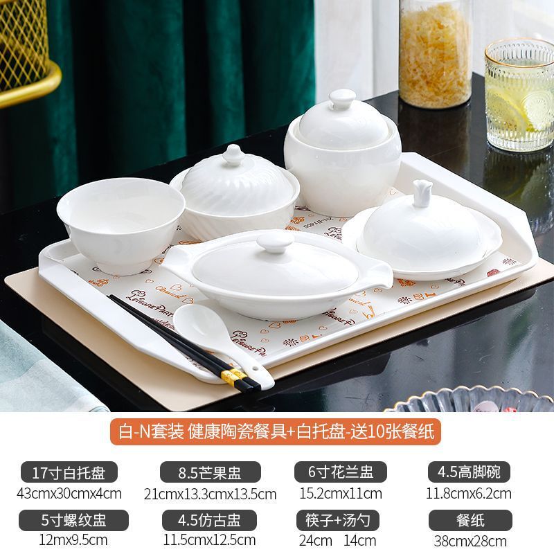 精致月子餐餐具月子套装餐盘产妇月子碗汤盅中心专用|undefined
