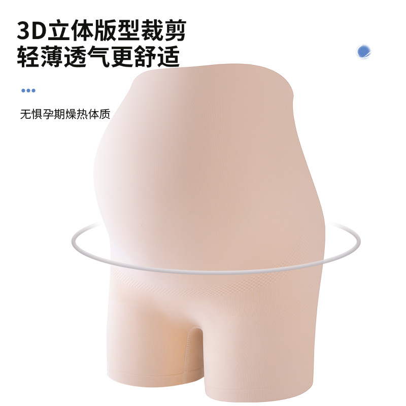 Pantalones de seguridad para mujeres embarazadas, pantalones finos de verano, pantalones de seguro anti-desgaste, leggings, pantalones cortos para mujeres de primavera y verano, refrescante