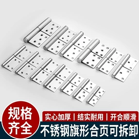 门碰、门吸;合页、铰链;插销