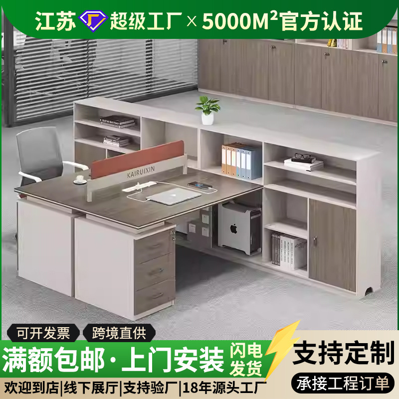 Staff Desk Simple Modern Screen Workstation Financial Desk Office Desk Staff Desk and Chair Combination