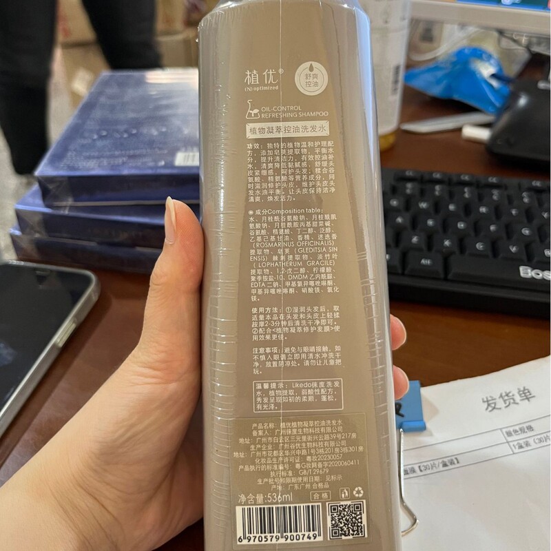植优洗发水植物凝萃润养蓬松去屑控油留香柔顺飘逸清洁头皮舒爽|undefined