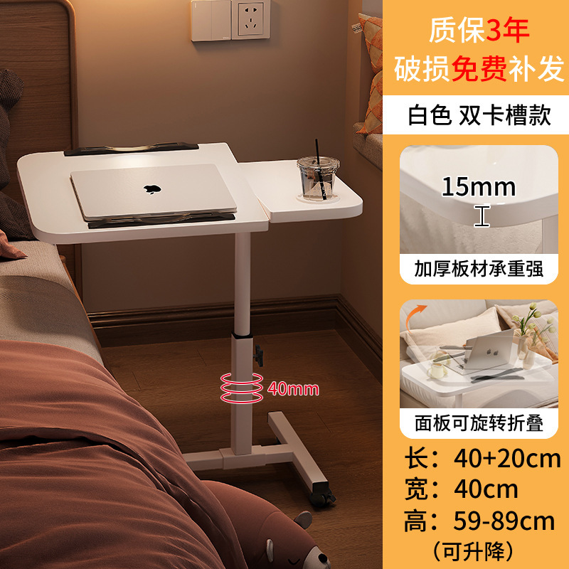 Mesa de cama móvil computadora de cama pequeña mesa dormitorio elevación estudio escritorio escritorio portátil casero escritorio plegable