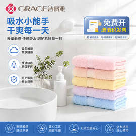 正品洁丽雅方巾全纯棉柔软吸水家用成人毛巾全棉a类洗脸巾6731