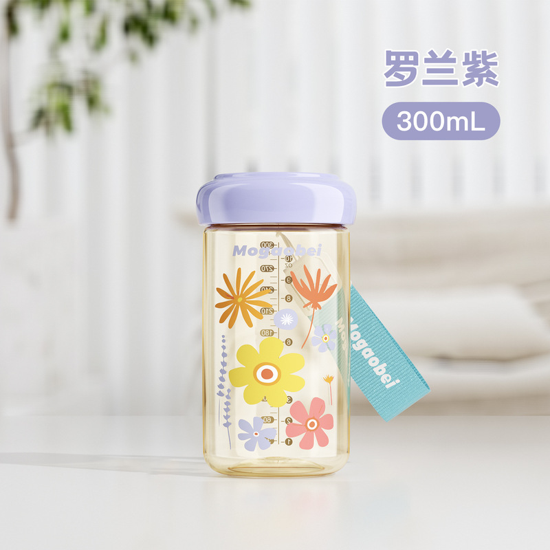 魔高MOGAOBEI随手杯防摔直饮杯带提绳成人小学生便携随行厂批|undefined
