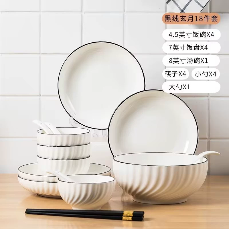 Ceramic tableware set, simple elegant high-quality design, multiple piece options 8–63 pcs