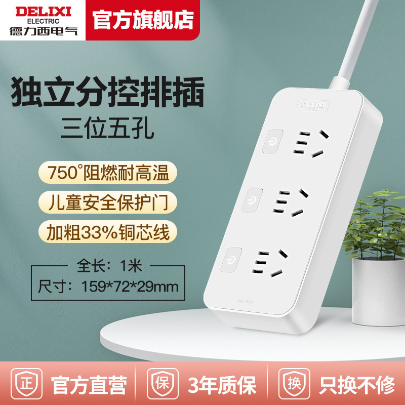 서브 컨트롤/3 비트/1 m