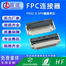 fpc/ffc�B�������� 0.5pitch���w ffc������H1.75 僽�FFC�ž���