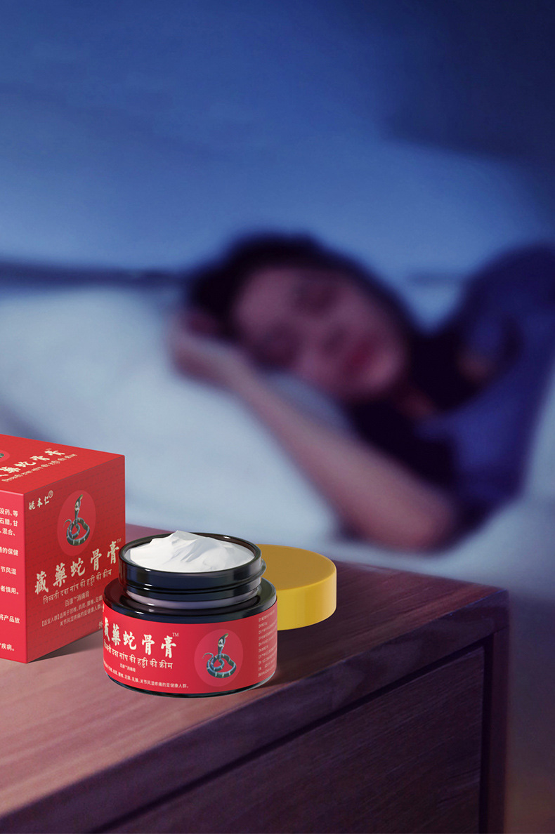 Tibetan Snake Bone Pain Relief Balm Miao Herbal Formula for Neck Waist Shoulder Hand Foot Joint Care 35g specifications