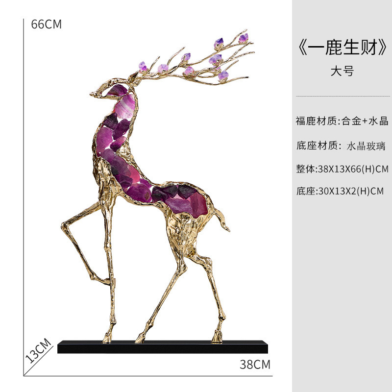 軽豪華高級水晶鹿置物招財客間玄関テレビキャビネットオフィス高級感移転開業プレゼント|undefined
