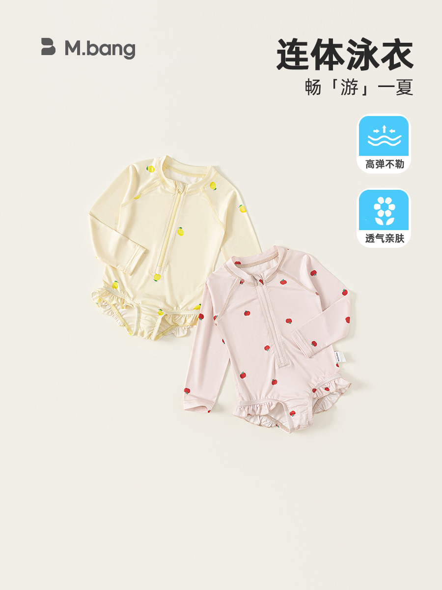 Traje de baño para niñas para niños Yubao 2025 verano nuevo estilo estampado traje de baño de una pieza para niños y mujeres conservadoras