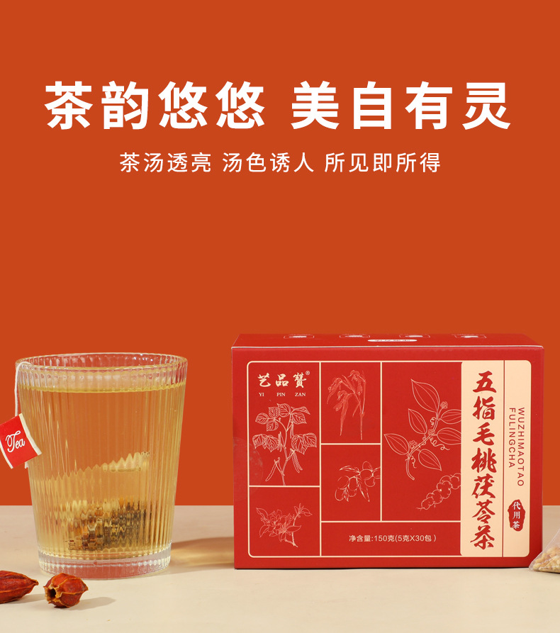 Wuzhi Maotao Fuling Herbal Tea 5g x 30 Pyramid Tea Bags Sugar Free Brewed Blend in use