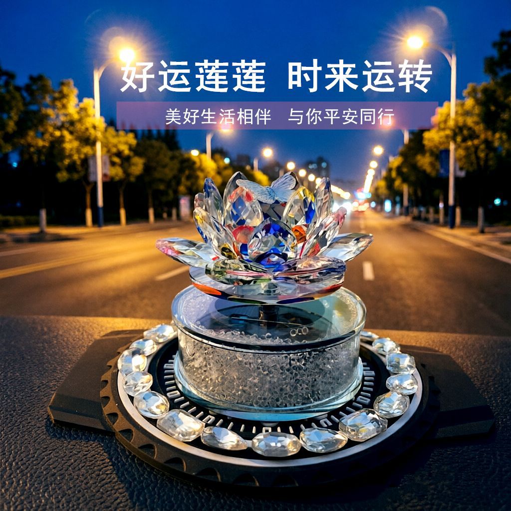 Direct sales from the manufacturer: cross-border crystal lotus craft items, home decorations, car perfume holders, jewelry, and creative ornaments