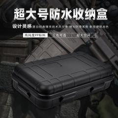 Super Large EDC Tool Outdoor Survival Kit Box Shockproof Waterproof Sealed Box Wilderness Survival Storage